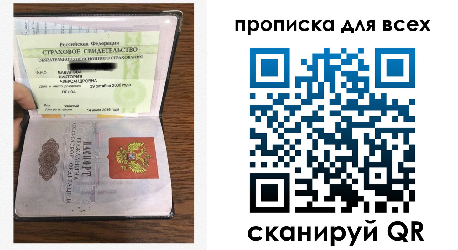 регистрация для школы в Губкине