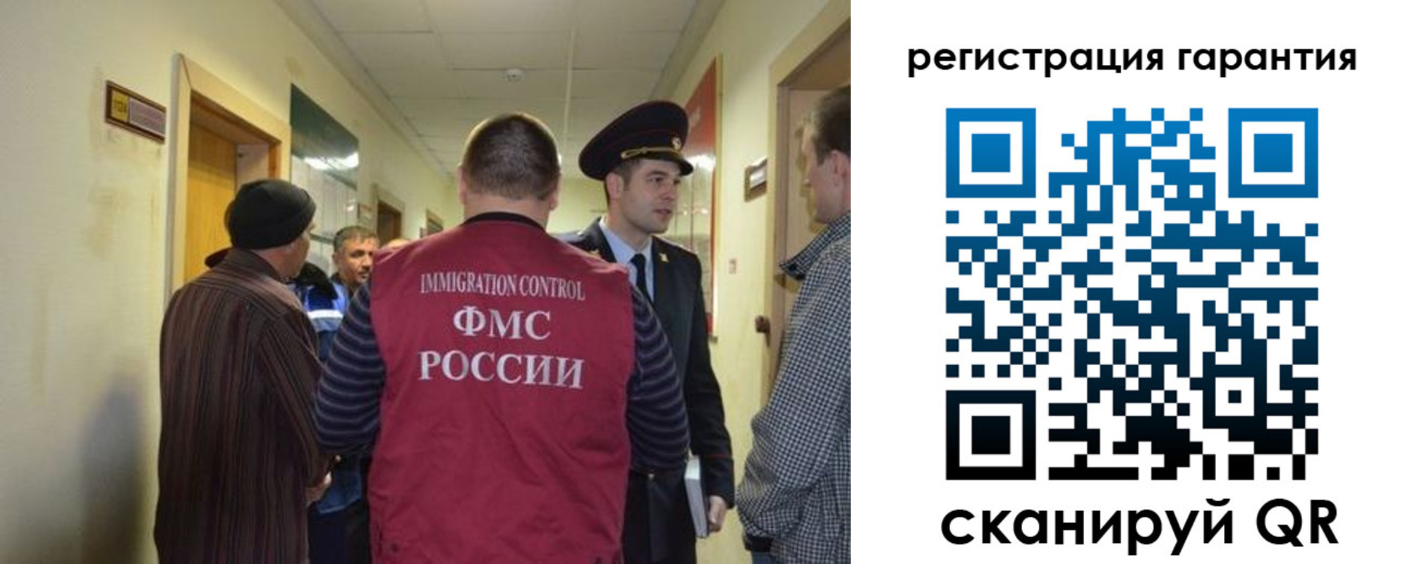 временная регистрация адрес в Губкине