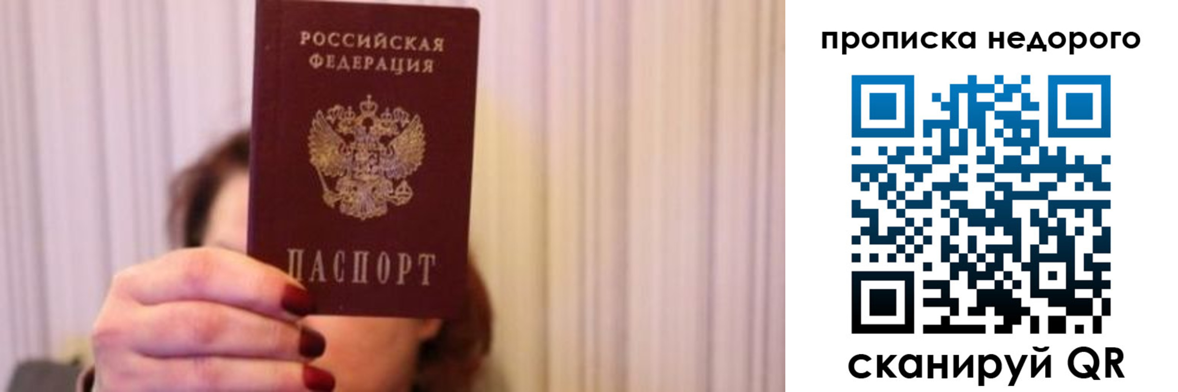 временная регистрация адрес в Губкине