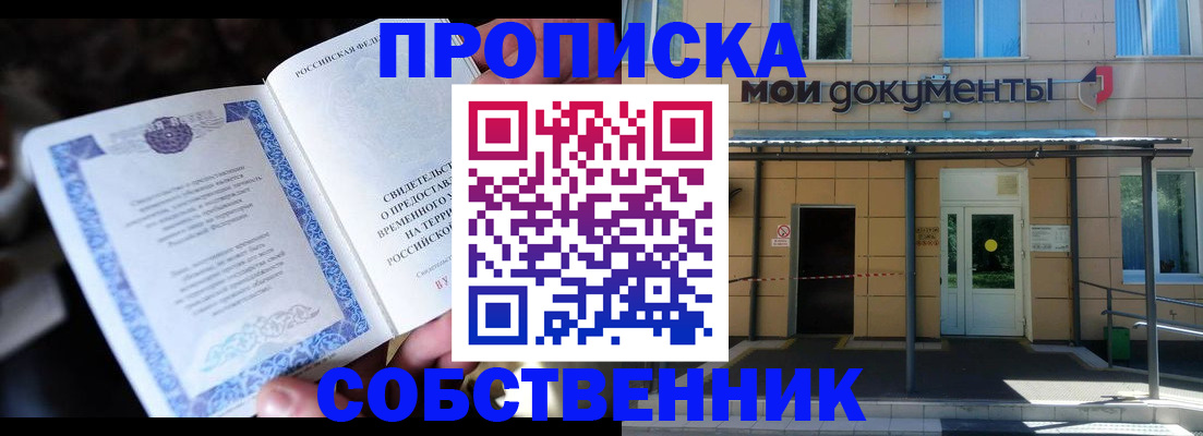 регистрация для дет. сада в Губкине