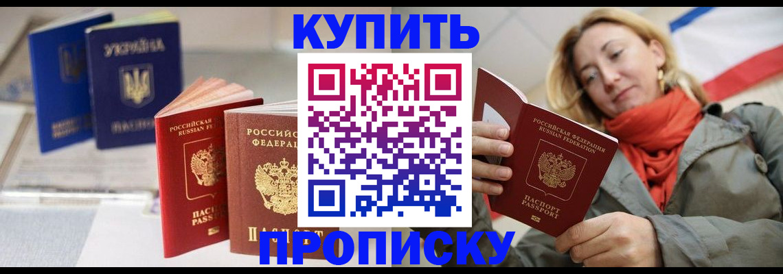 найти адрес прописки в Губкине