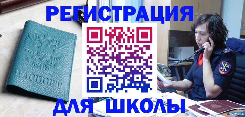 прописка поиск в Губкине